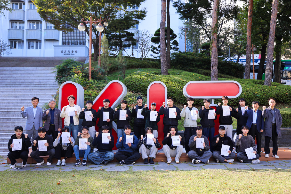 ▲경남정보대 전기과 학생과 교수들이 자격증 취득 기념사진 촬영을 하고 있다.  (사진제공=경남정보대학교)