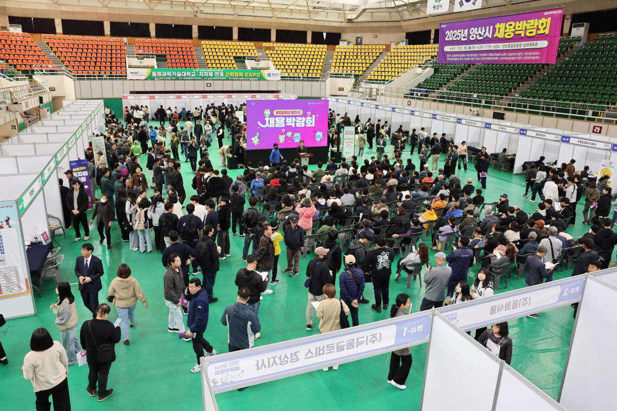 ▲2025 양산시 채용박람회가 열리고 있다. (사진제공=양산시)