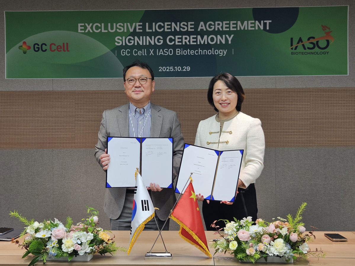 GC셀, '中 첫 BCMA CAR-T' 이아소와 국내 도입계약