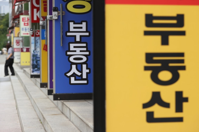 ▲서울 한 상가에 부동산 중개업소가 모여있다. (연합뉴스)