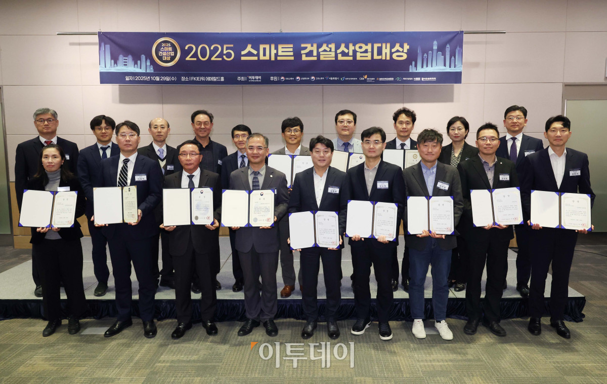 ▲29일 서울 여의도 FKI타워 컨퍼런스센터에서 열린 ‘2025 스마트 건설산업대상’에서 종합대상인 국토교통부장관상을 수상한 배양수 서울주택도시개발공사(SH) 안전경영실장(앞줄 왼쪽 네 번째) 등 각 부문 수상자들과 김정대(뒷줄 왼쪽부터) 산업통상부 홍보담당관, 천재민 국토교통부 해외건설지원과장, 김용곤 대한토목학회 부회장, 이종재 이투데이그룹 미디어부문 부회장 겸 대표이사, 김희수 대한건설정책연구원장, 황효정(뒷줄 오른쪽 두 번째부터) 고용노동부 건설산재예방감독과장, 한병용 서울시 재난안전실장 등 시상자와 수상자들이 기념촬영을 하고 있다. 이투데이가 주최한 ‘2025 스마트 건설산업대상’은 올바른 건설문화와 고용창출, 스마트 시대를 선도할 건설산업 유관 업체들의 성과를 발굴하고 이를 대내외에 알려 업계의 건전한 경쟁을 유도하기 위한 자리다. 신태현 기자 holjjak@ (신태현 기자 holjjak@)