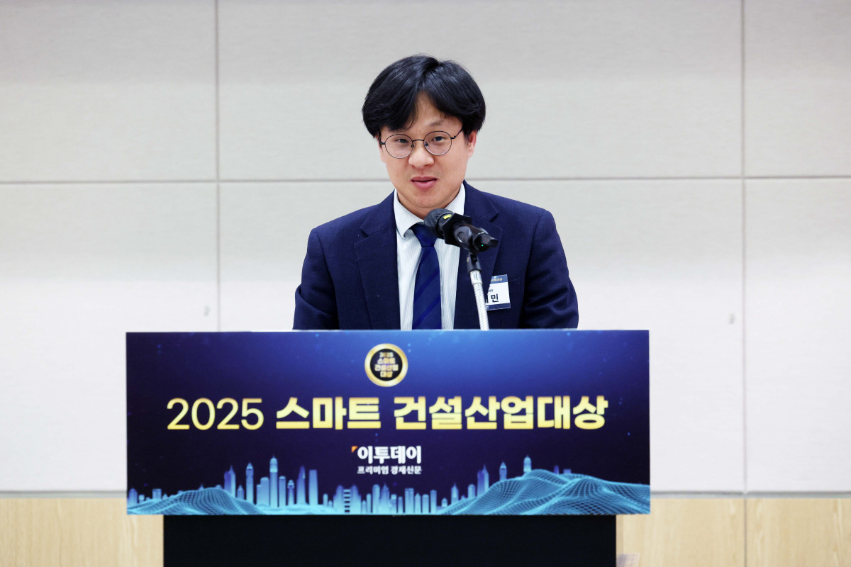 ▲29일 서울 여의도 FKI타워 컨퍼런스센터에서 열린 ‘2025 스마트 건설산업대상’에서 천재민 국토교통부 해외건설지원과장이 김윤덕 국토부 장관의 축사를 대독하고 있다. 이투데이가 주최한 ‘2025 스마트 건설산업대상’은 올바른 건설문화와 고용창출, 스마트 시대를 선도할 건설산업 유관 업체들의 성과를 발굴하고 이를 대내외에 알려 업계의 건전한 경쟁을 유도하기 위한 자리다. 신태현 기자 holjjak@