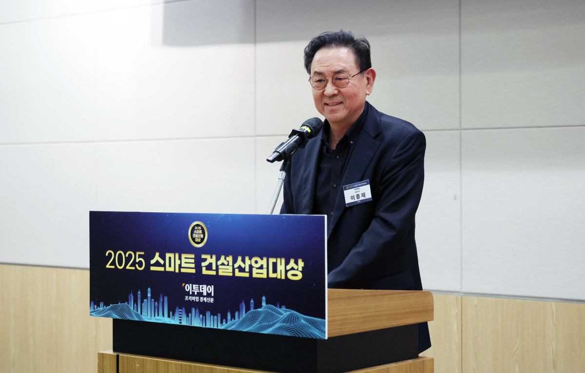▲29일 서울 여의도 FKI타워 컨퍼런스센터에서 열린 ‘2025 스마트 건설산업대상’에서 이종재 이투데이그룹 미디어부문 부회장 겸 대표이사가 인사말을 하고 있다. 이투데이가 주최한 ‘2025 스마트 건설산업대상’은 올바른 건설문화와 고용창출, 스마트 시대를 선도할 건설산업 유관 업체들의 성과를 발굴하고 이를 대내외에 알려 업계의 건전한 경쟁을 유도하기 위한 자리다. 신태현 기자 holjjak@