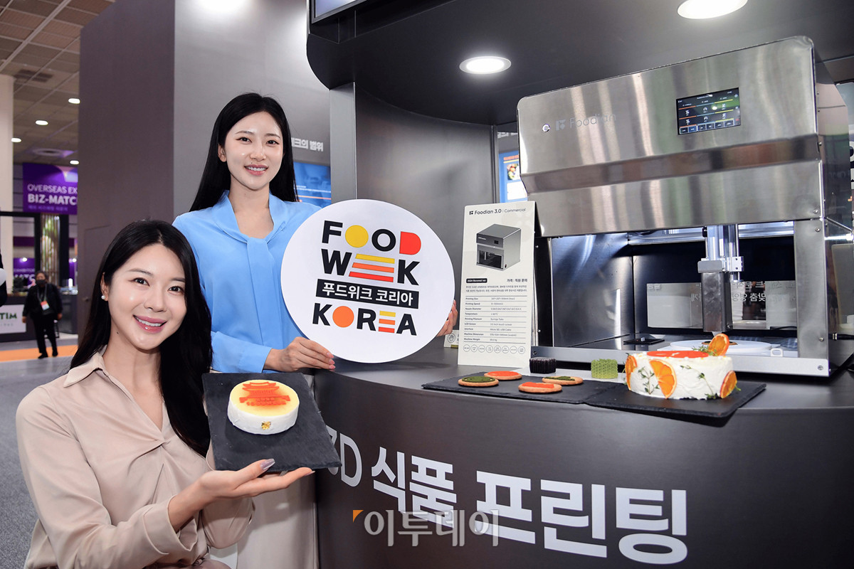▲29일 서울 강남구 코엑스에서 열린 2025 푸드위크 코리아(제20회 서울국제식품산업전, Food Week Korea)에서 모델들이 3D 식품 프린팅 기술을 소개하고 있다. 사진제공=코엑스