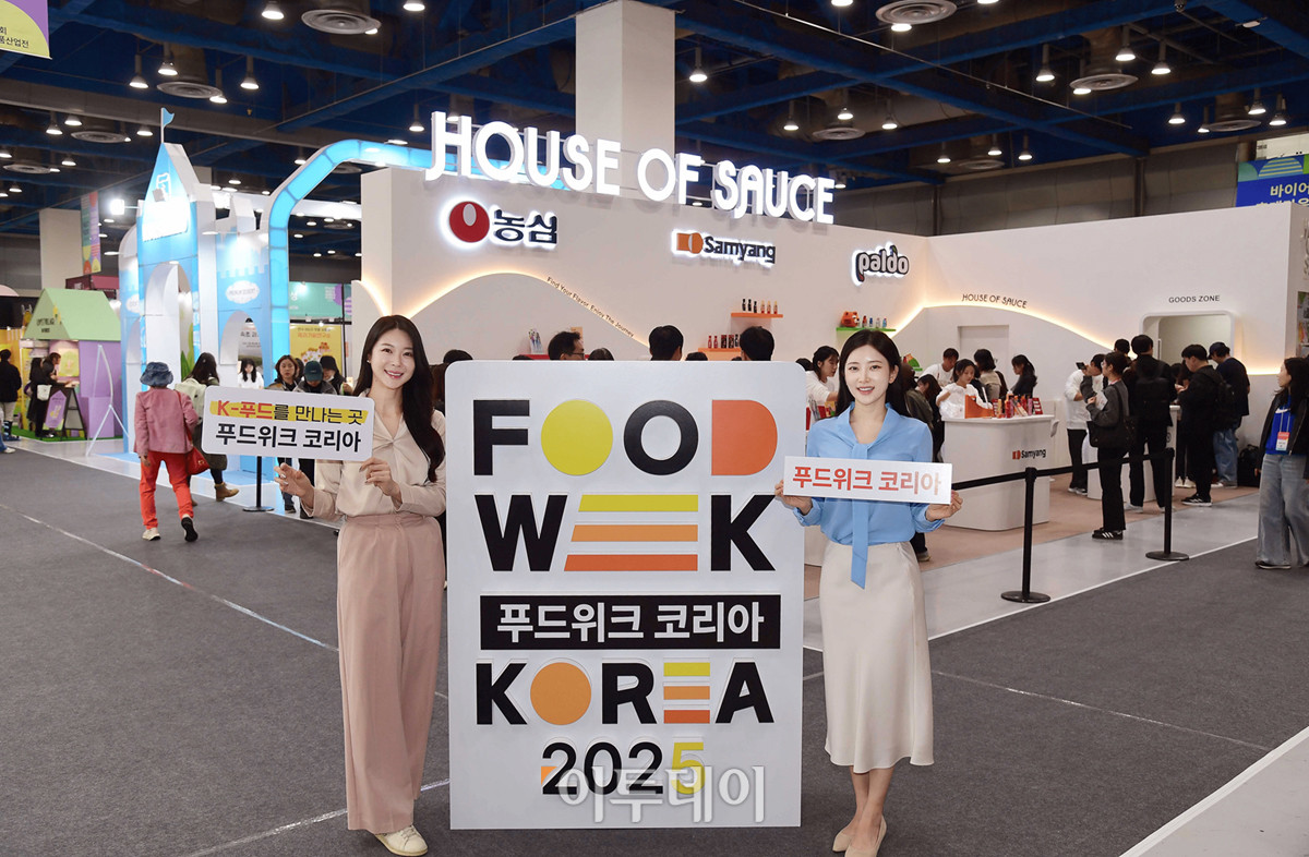 ▲10월 29일 서울 강남구 코엑스에서 열린 2025 푸드위크 코리아(제20회 서울국제식품산업전, Food Week Korea)에서 모델들이 행사장을 소개하고 있다. (사진제공=코엑스)