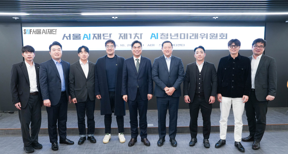 ▲AI청년미래위원회 (서울시)