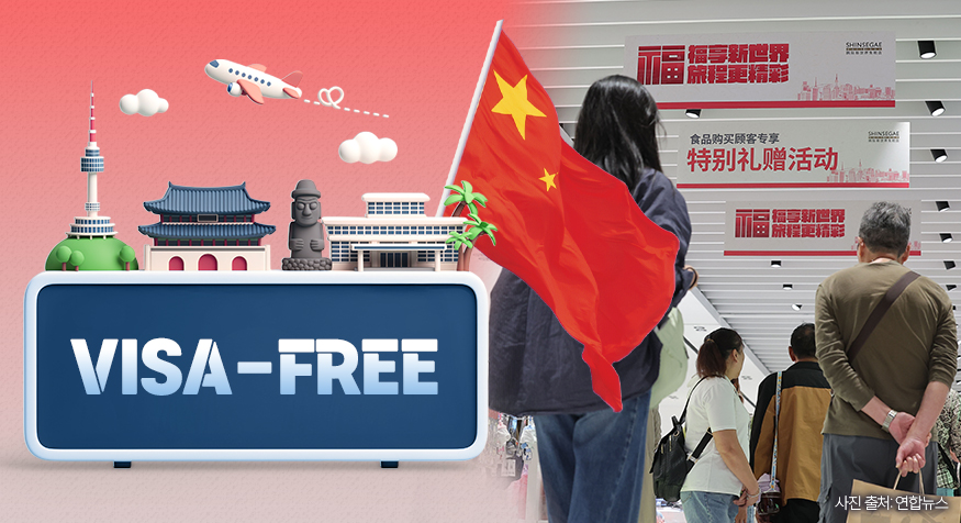 (디자인=김다애 디자이너 mnbgn@)