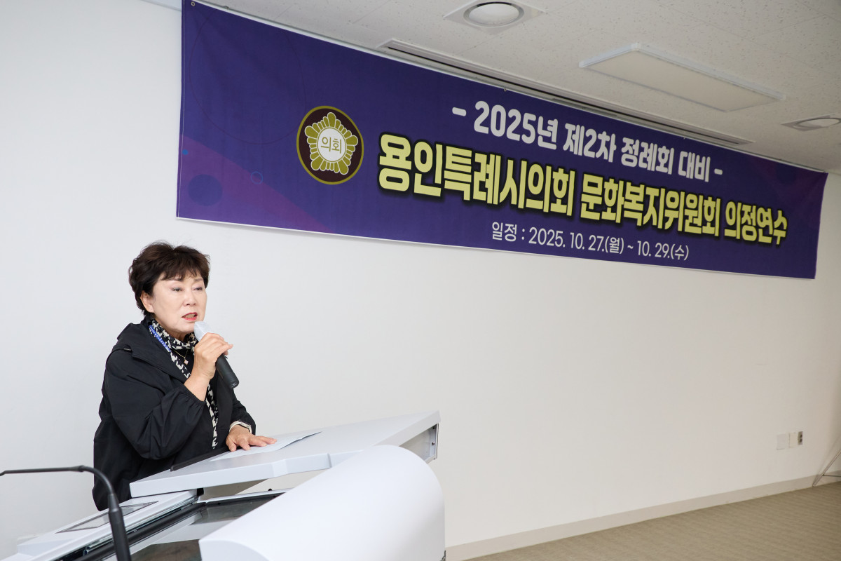 ▲문화복지위원회 김상수 위원장이 인사말을 전하고 있다. (용인특례시의회)