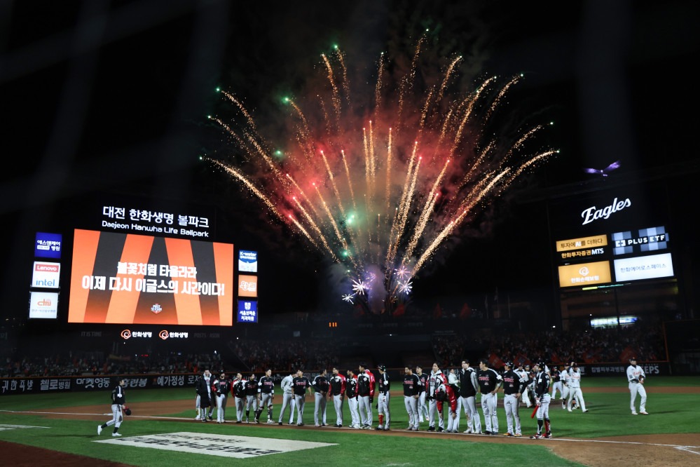 ▲29일 대전한화생명볼파크에서 열린 2025 프로야구 KBO리그 포스트시즌 한국시리즈 3차전 LG 트윈스와 한화 이글스의 경기.    한화가 7-3으로 승리를 거두자 경기장에 불꽃놀이가 펼쳐지고 있다.  (연합뉴스)