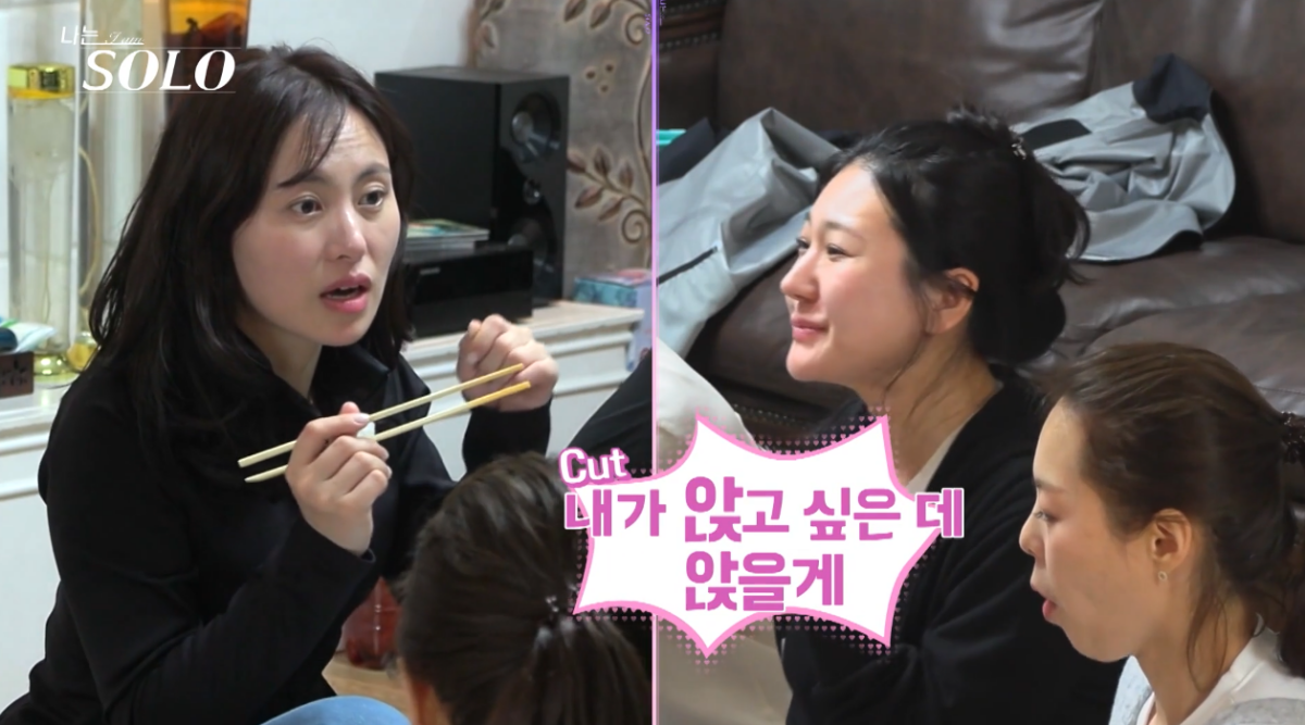 ▲(출처=SBS Plus·ENA ‘나는 SOLO’)