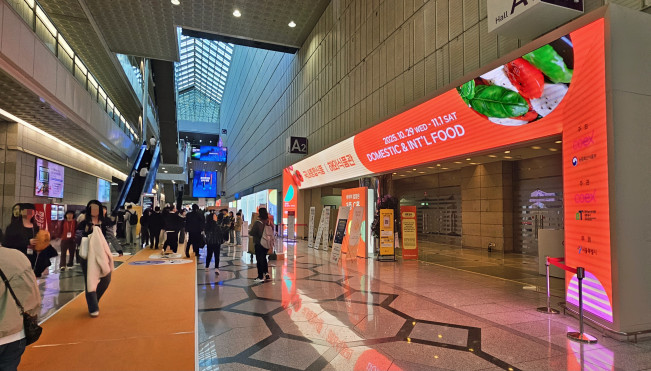 ▲29일 오전 ‘푸드위크 코리아(FOOD WEEK KOREA) 2025’가 열리는 서울 삼성동 코엑스 전시장 입구가 보이고 있다. (사진=정영인 기자 oin@)