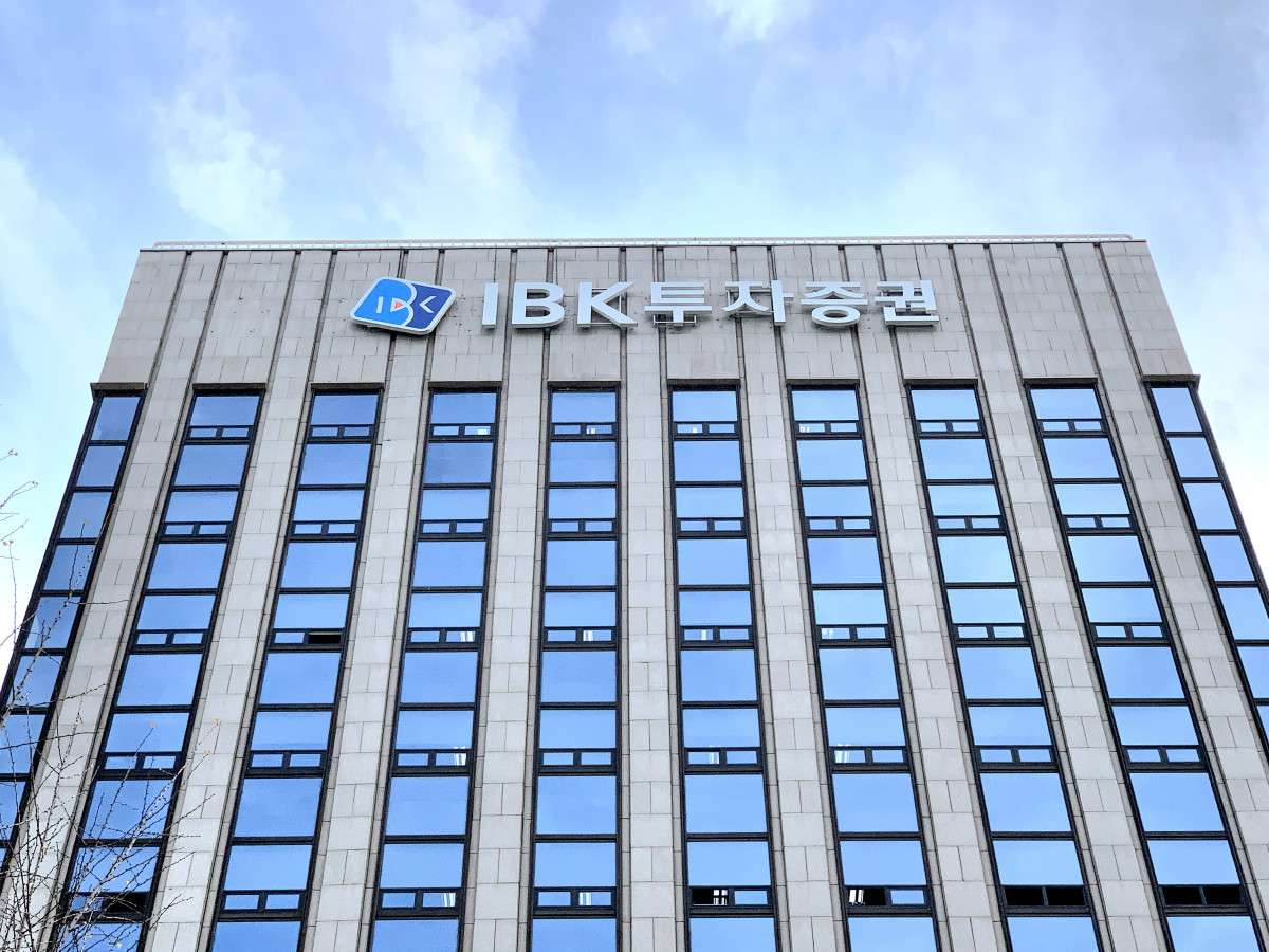 ▲서울 여의도 IBK투자증권 본사 (사진=IBK투자증권)