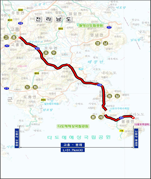 ▲고흥 봉래(나로우주센터) 국도 15호선 확장 사업 위치도 (국토교통부)