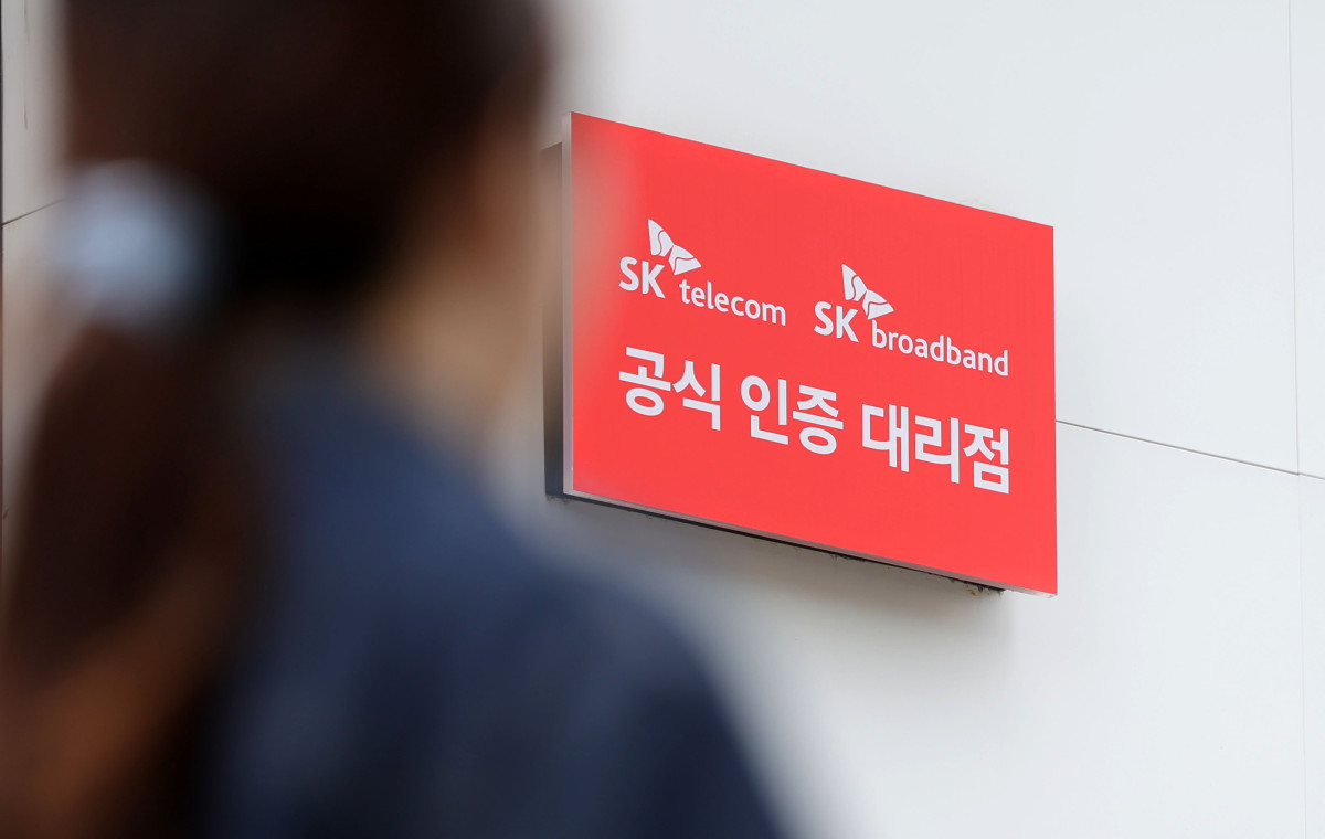▲8월 28일 서울 시내 SK텔레콤 대리점 모습. (뉴시스)
