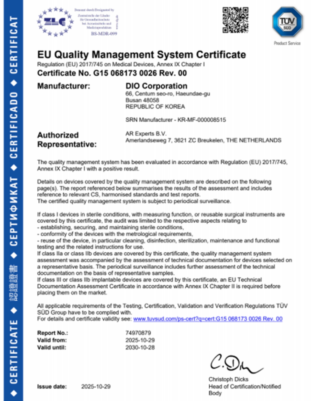 ▲디오가 EU로부터 받은 MDR 인증서. (자료제공=디오)