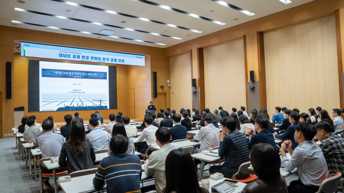▲NH농협은행은 지난 29일 서울시 중구 농협은행 본사에서 자산운용 및 관련 부서 임직원 100여 명이 참석한 가운데 2026년 경제전망 및 대응방안 세미나를 개최했다. (사진제공=NH농협은행)