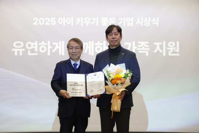 ▲이석환 교원구몬 대표(오른쪽)가 28일 ‘2025 아이 키우기 좋은 기업’ 산업통상부 장관상을 수상한 후 정운찬 한반도미래인구연구원 이사장과 기념 촬영을 하고 있다. (사진제공=교원그룹)