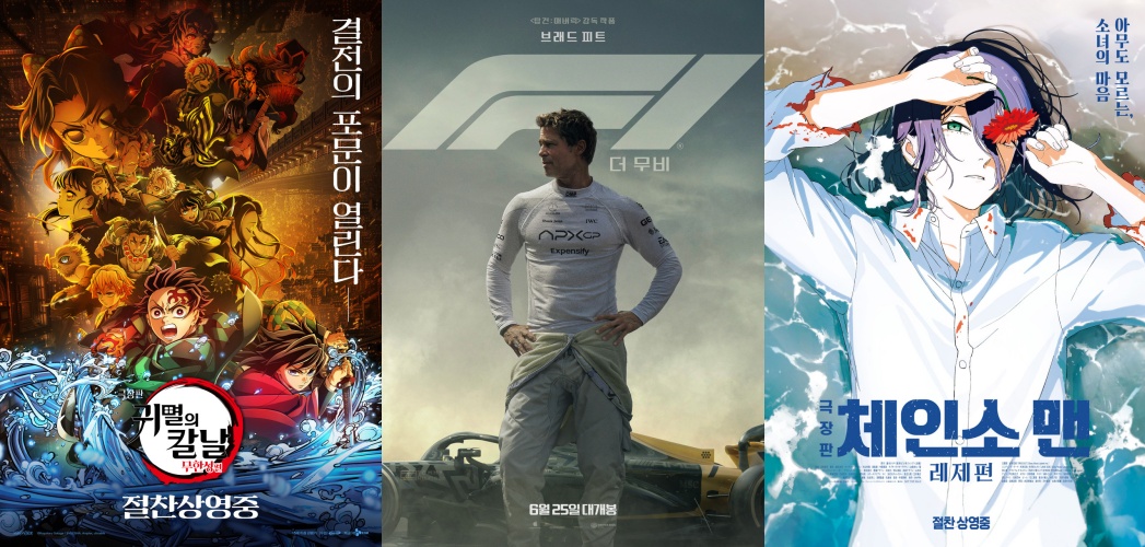 ▲올해 한국 극장가를 점령한 외화 포스터들. (네이버영화)