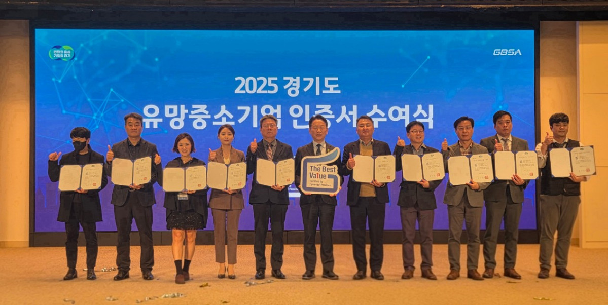 ▲2025 경기도 유망중소기업 인증서 수여식에 참석한 김일훈 라온메디 부사장(사진 왼쪽 두번째)