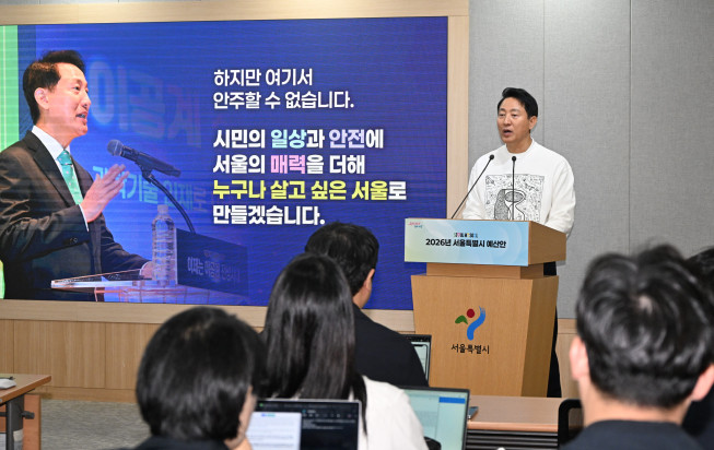 ▲오세훈 서울시장이 30일 '2026년 서울시 예산안 기자설명회에서 내년 서울시 예산안에 대해 설명하고 있다. (사진제공=서울시)