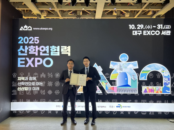 ▲소상공인시장진흥공단은 29일 대구 EXCO에서 개최된 ‘2025 산학연협력 EXPO’에서 ‘2025년 산학협력 우수사례 경진대회’ 교육부 장관 우수상을 수상했다. (사진제공=소상공인시장진흥공단 )