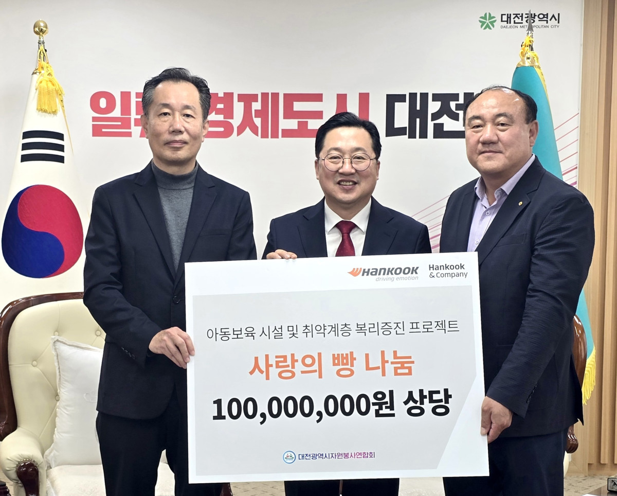 ▲(좌측부터) 김주형 한국타이어앤테크놀로지 문화담당 상무, 이장우 대전시장, 박광수 대전시자원봉사연합회 수석부회장. (사진=한국타이어)