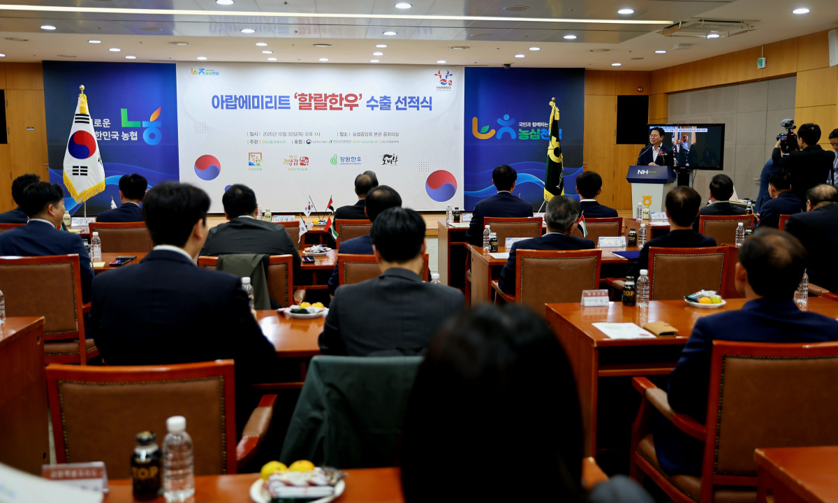 ▲농림축산식품부는 30일 농협중앙회에서 아랍에미리트에 정식 수출되는 한우고기의 선적을 기념하는 행사를 개최했다. (사진제공=농림축산식품부)