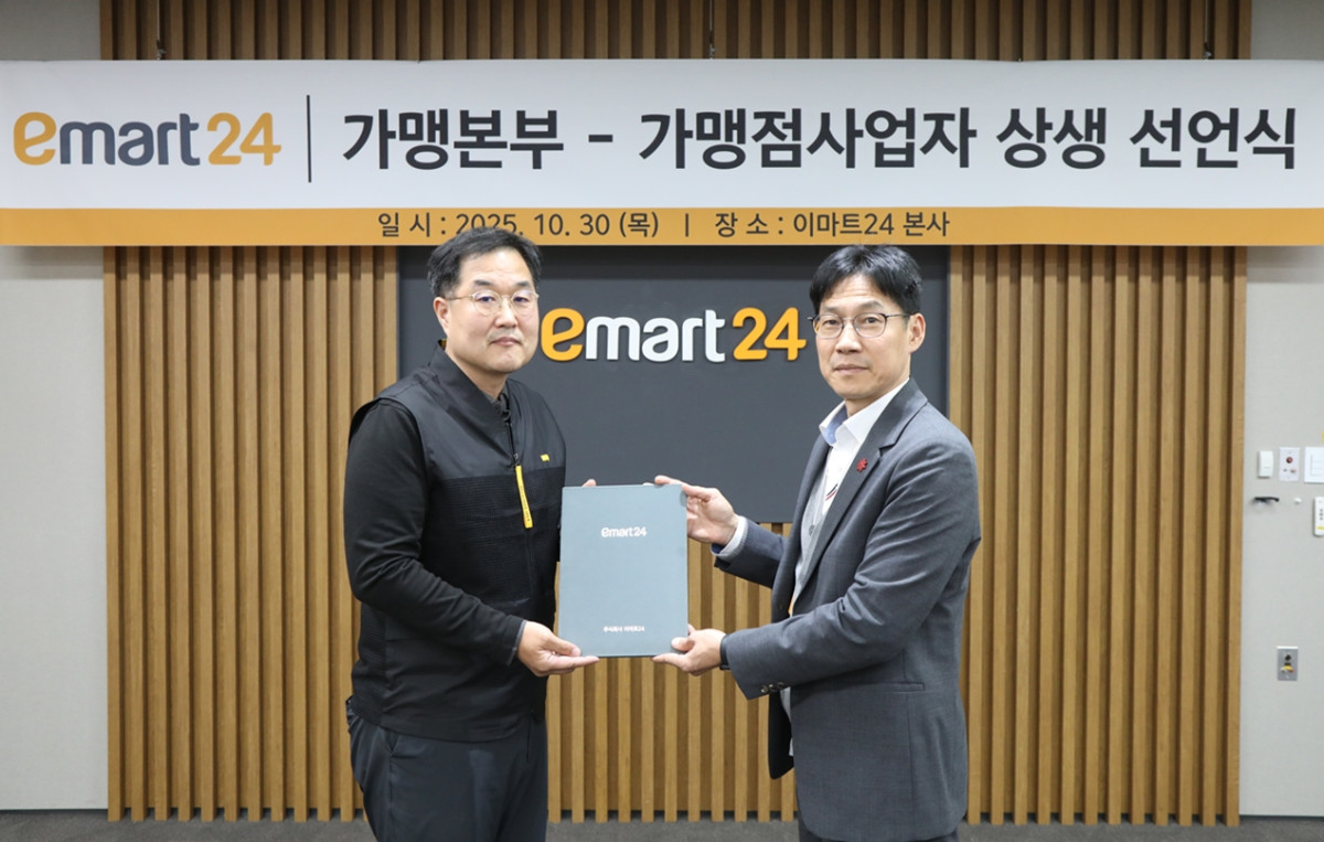 ▲30일 오후 2시 서울 성수동에 위치한 이마트24 본사에서 상생선언식을 개최한 후, 최진일 이마트24 대표이사(우)와 경영주협의회 송호욱 회장이 기념촬영을 하고 있다.  (사진제공=이마트24)