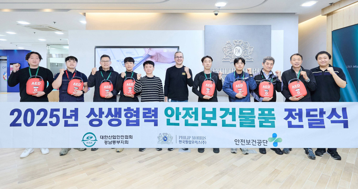 ▲한국필립모리스가 지난 24일 경남 양산에 위치한 대한산업안전협회 경남동부지회 교육장에서 협력사 및 지역 중소기업을 포함한 8개 사와 함께 ‘안전보건 상생협력 세미나’를 열고, 지난 6개월 간의 성과를 공유하고 안전보건 물품을 지원했다. (사진제공=한국필립모리스)