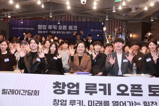 ▲한성숙 중소벤처기업부 장관이 30일 서울 강남구 팁스타운에서 열린 '제10차 창업벤처 간담회 창업 루키 오픈 토크'에서 참석자들과 기념 촬영을 하고 있다. (사진제공=중소벤처기업부)