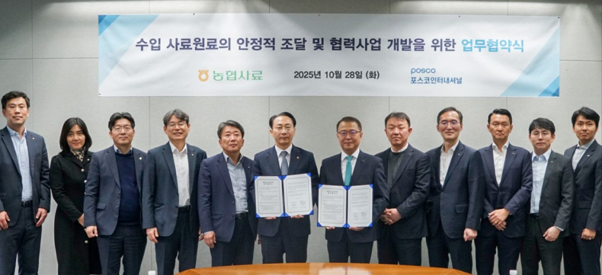 ▲정종대 농협사료 대표이사(왼쪽에서 여섯 번째)가 28일 서울 강남구 포스코센터에서 임재성 포스코인터내셔널 소재바이오 본부장(왼쪽에서 일곱 번째)와 ‘수입 사료원료 안정적 조달 및 협력사업 개발을 위한 업무협약(MOU)’을 체결한 후 관계자들과 기념 촬영을 하고 있다. (사진제공=농협중앙회)