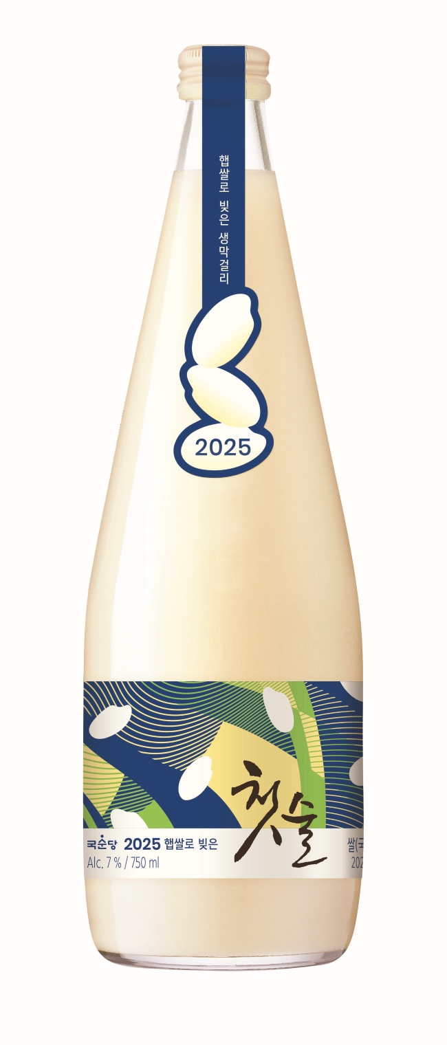 ▲햅쌀로 빚은 첫술 (사진제공=국순당)