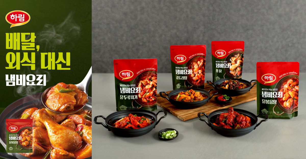 ▲끓이면서 먹는 반조리 냄비요리 (사진제공=하림)