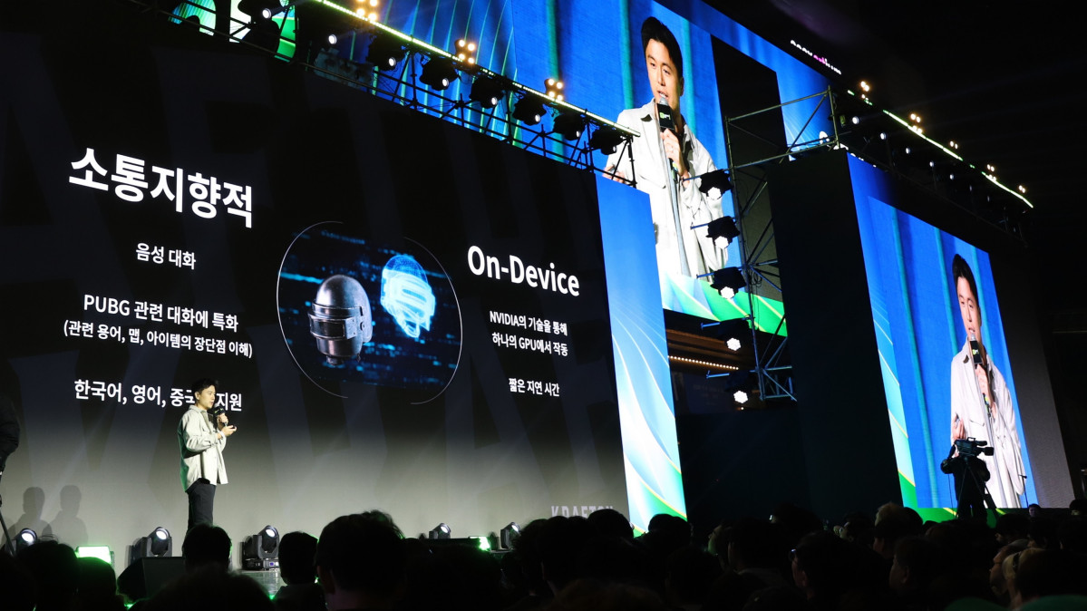 (사진제공=크래프톤)