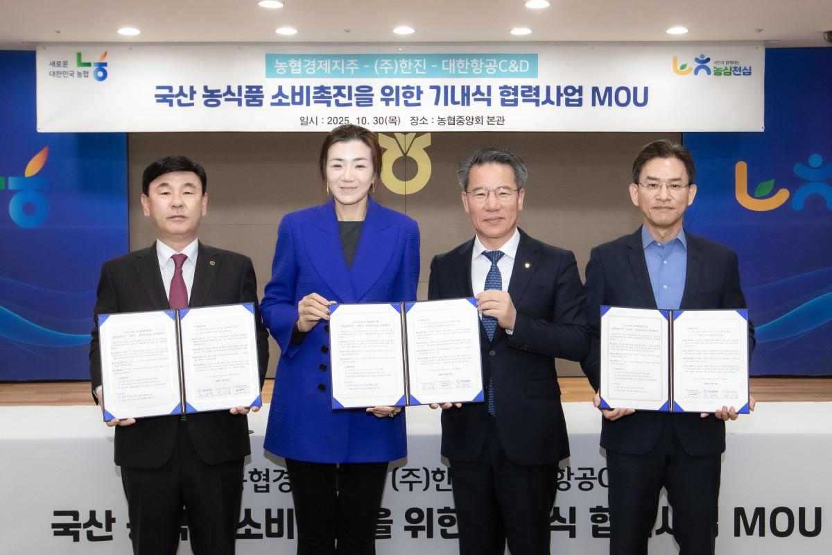 ▲국산 농식품의 기내식 협력사업을 위한 MOU를 체결하고 기념촬영을 하고 있다. 왼쪽부터 (주)한진 노삼석 대표이사 사장, (주)한진 조현민 사장, 농협경제지주 박서홍 대표, 대한항공C&D 최덕진 대표. (사진=한진)