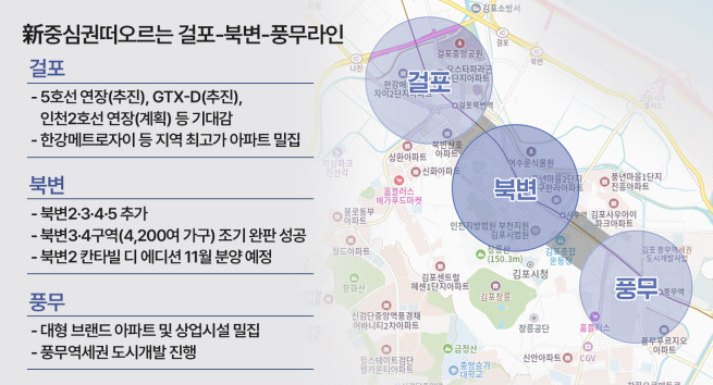 (사진제공=부동산인포)