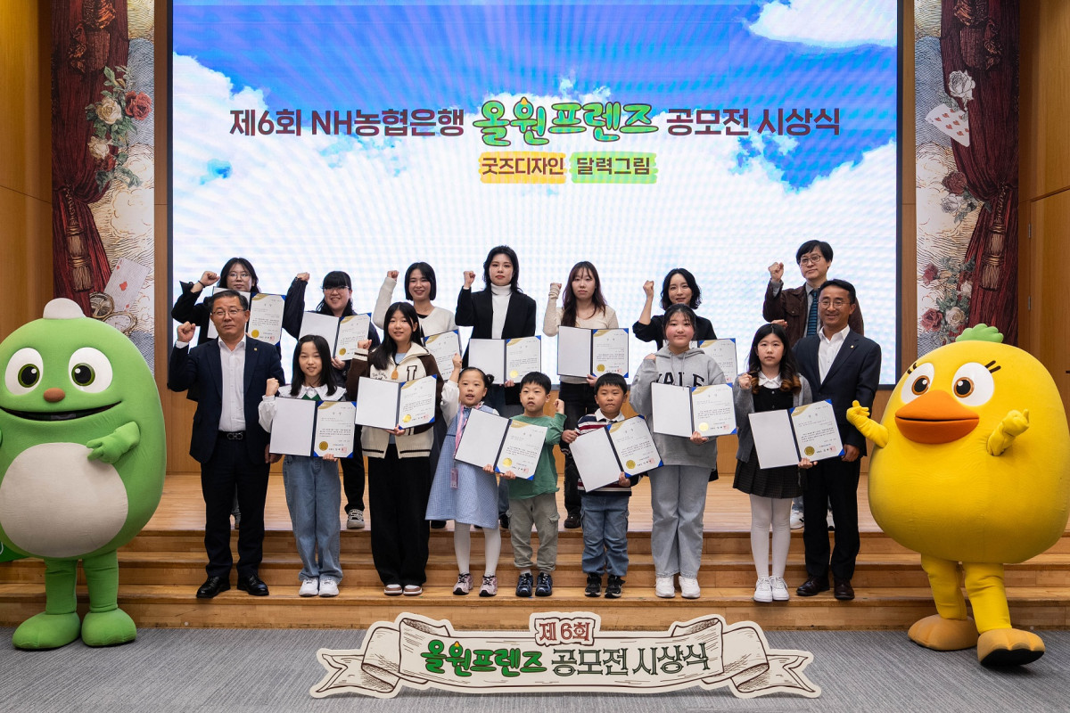 ▲지난 30일 농협은행 본사에서 열린 '제6회 올원프렌즈 공모전' 시상식에서 수상자들이 기념촬영을 하고 있다. (사진제공=NH농협은행)