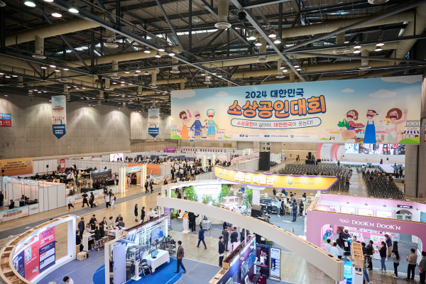 ▲지난해 고양 일산 킨텍스에서 열린 '2024 소상공인대회' 전경. (사진제공=소상공인연합회 )