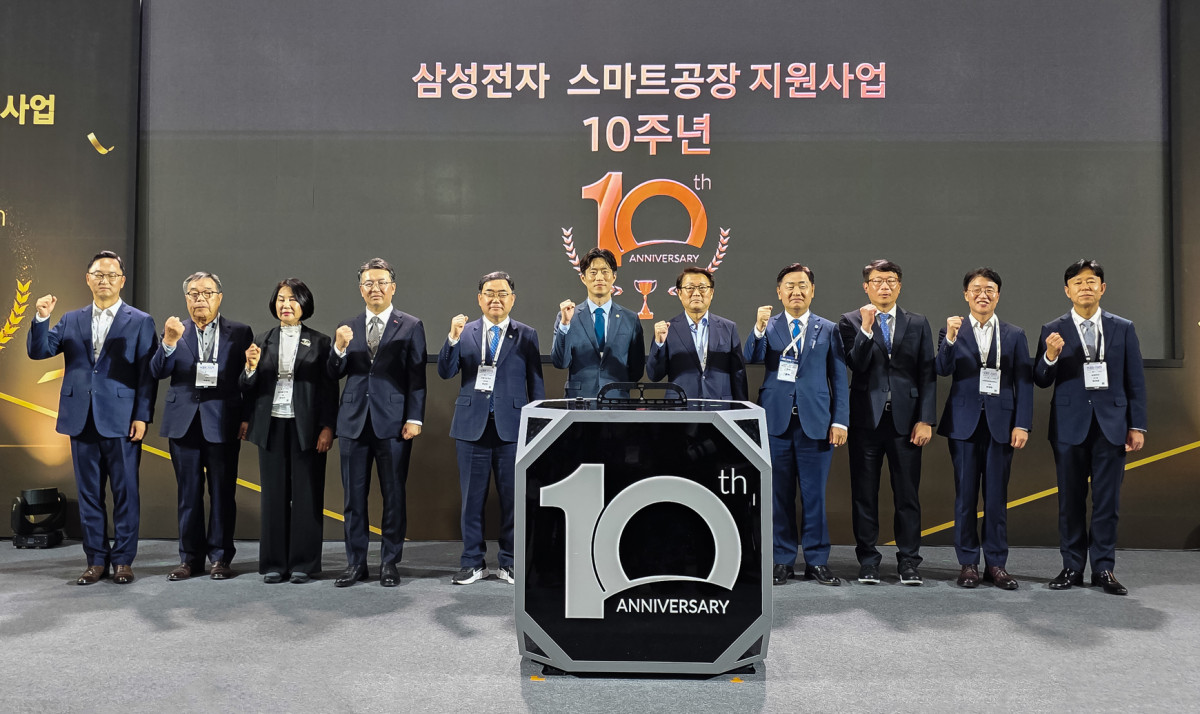 ▲21일 서울 삼성동 코엑스에서 개최된 '삼성 스마트공장 지원사업 10주년 기념행사'에서 참석자들이 기념 촬영을 하고 있는 모습 (자료제공=삼성전자)