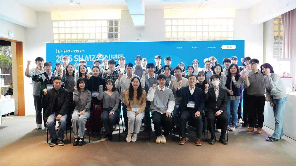 ▲‘MZ혁신보드 AI 프롬프톤’ 참가자들이 파이팅을 외치고 있다. (SH)