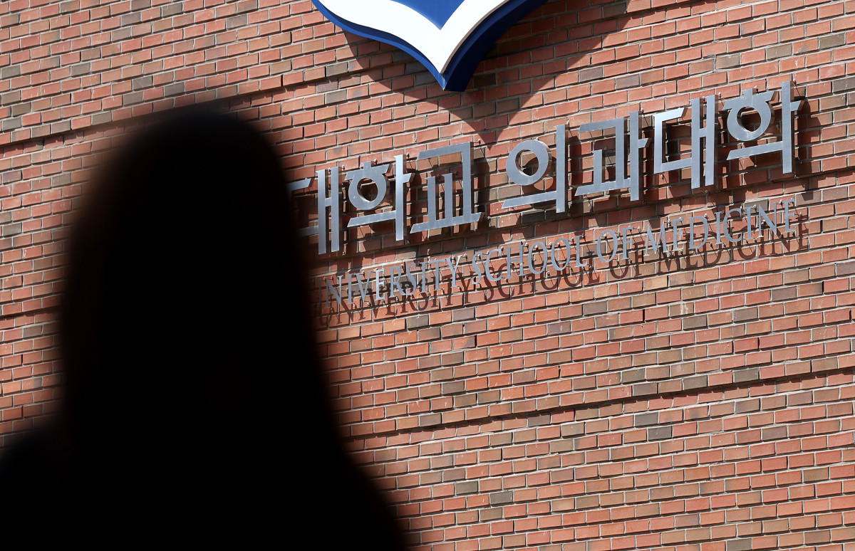 ▲대구의 의과대학 모습. (뉴시스)