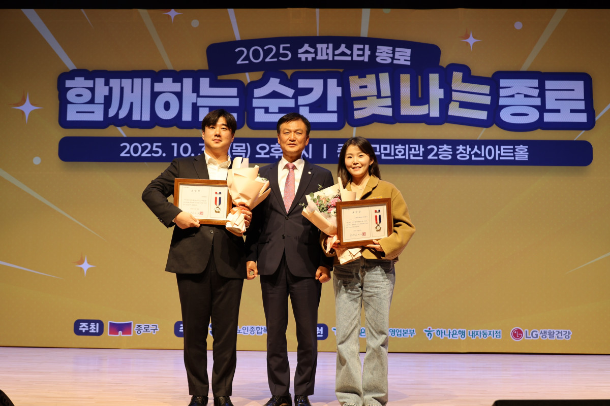 ▲㈜한화는 지난달 30일 서울특별시 종로구의회로부터 지역사회 내 복지기여에 대한 공로를 인정받아 표창장(구의장상)을 받았다. (사진제공=한화 건설부문)