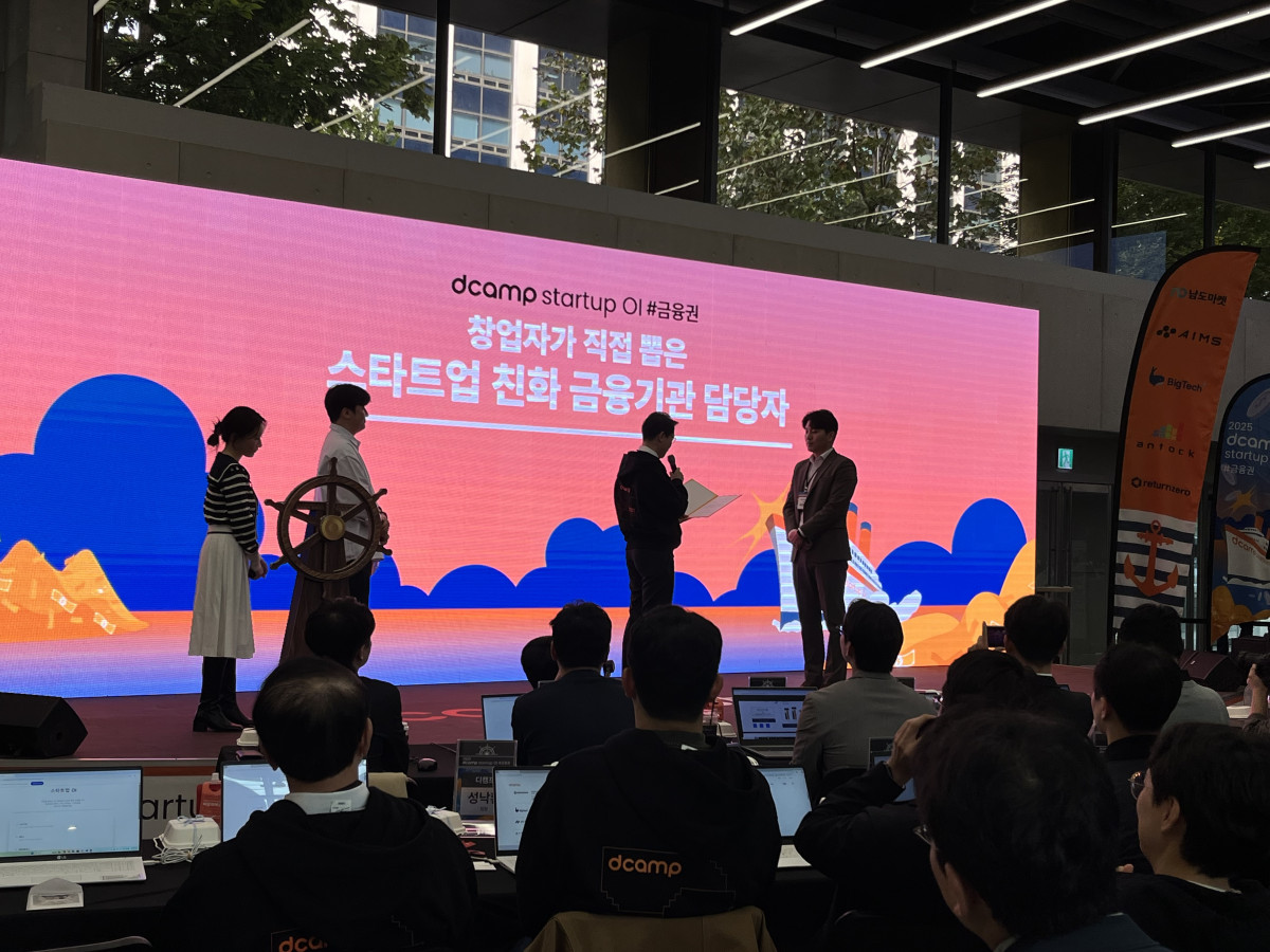 ▲IBK기업은행은 31일 마포 프론트원에서 열린 ‘스타트업 오픈이노베이션’ 시상식에서 ‘스타트업 친화 금융기관 금융위원장상’을 수상했다. (황민주 수습기자 minchu@)