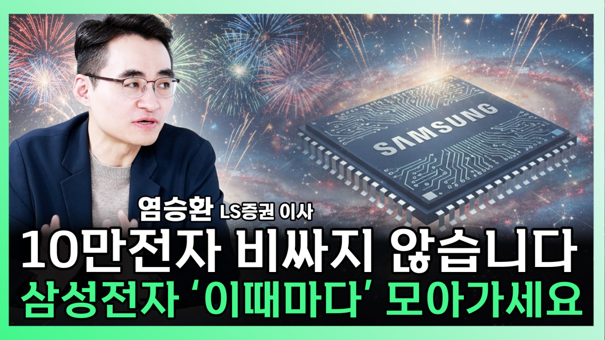 ▲'찐코노미' 화면 갈무리. (이투데이TV)