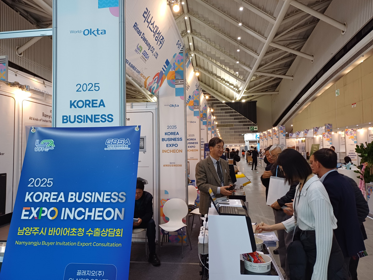 ▲남양주시 중소기업 관계자들이 인천 송도컨벤시아에서 열린 2025 Korea Business Expo Incheon의 남양주 바이어초청 수출상담회 부스에서 해외 바이어들과 상담을 진행하고 있다. (경기도경제과학진흥원)