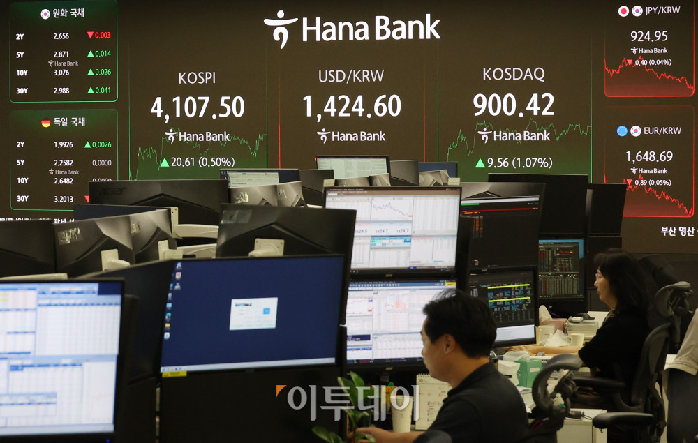 ▲서울 중구 하나은행 딜링룸 전경. 고이란 기자 photoeran@