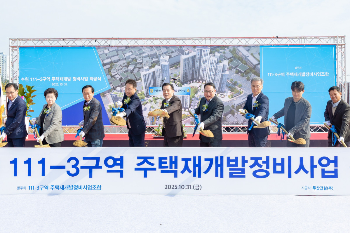 ▲이재준 수원시장(가운데)과 착공식 참석자들이 첫 삽을 뜨고 있다. (수원특례시)