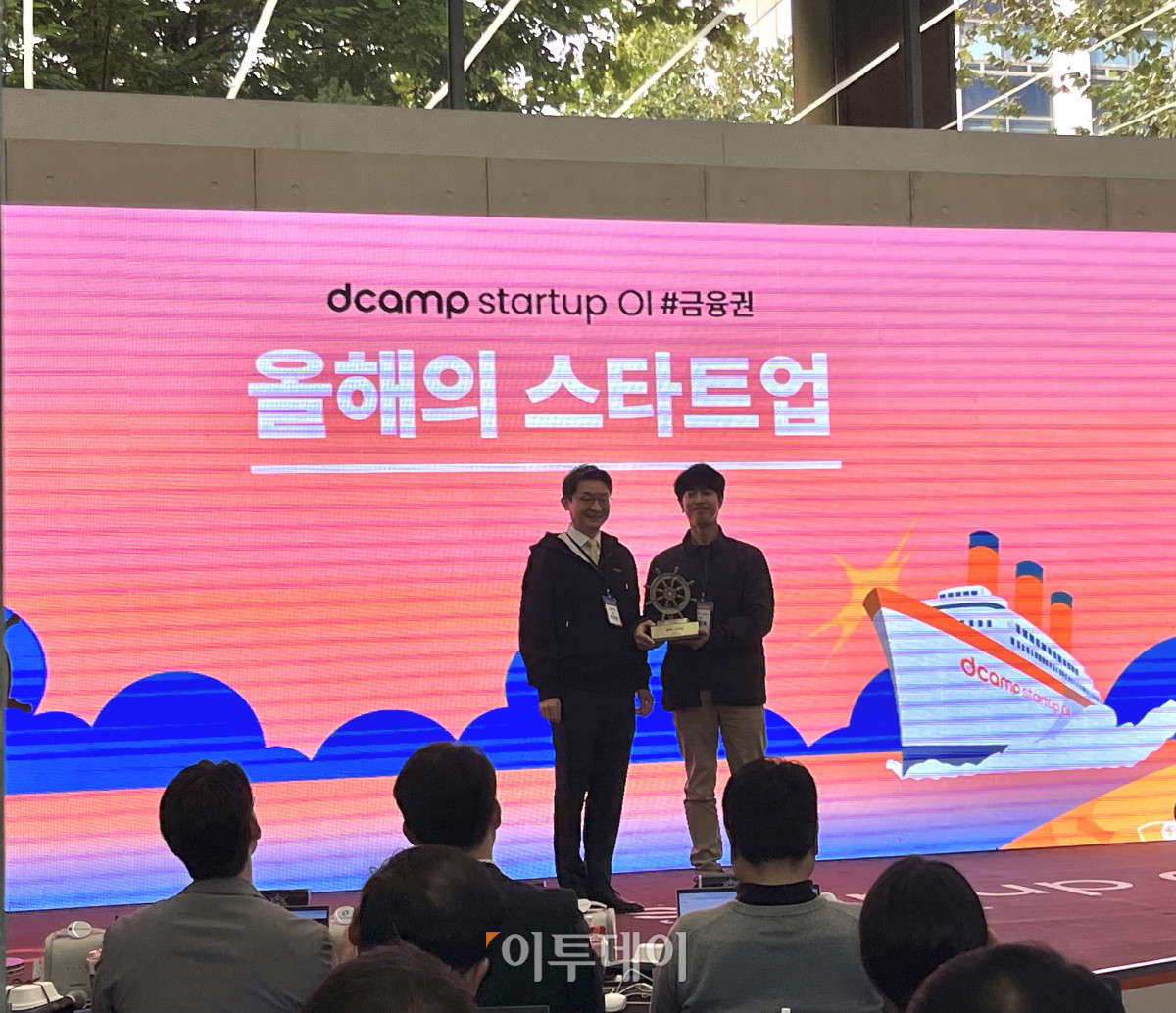 ▲이억원 금융위원장과 이참솔 리턴제로 대표가 기념사진을 촬영하고 있다. (황민주 수습기자 minchu@)