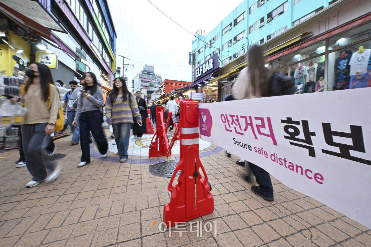 ▲핼러윈데이인 31일 서울 마포구 홍대거리에 '안전거리 확보' 안내문이 게시돼 있다. 조현호 기자 hyunho@