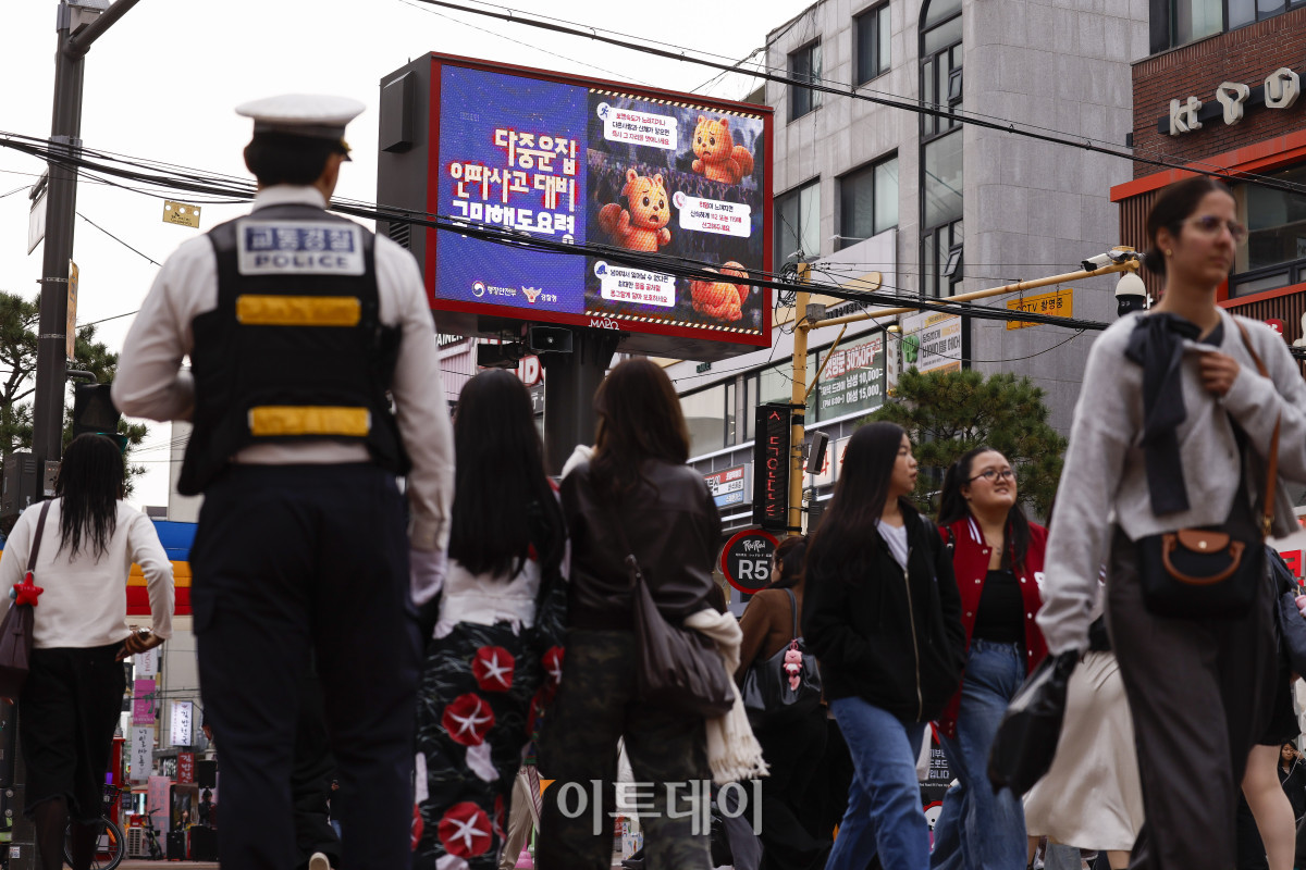 ▲핼러윈데이인 31일 서울 마포구 홍대거리에서 경찰이 인파 관리를 하고 있다. 조현호 기자 hyunho@